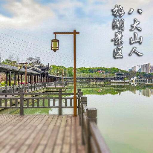 贡井怎样与 720 全景团队保持良好的沟通？